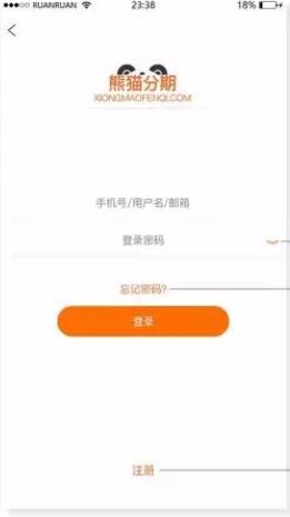 《熊猫分期》客服电话解析说明
