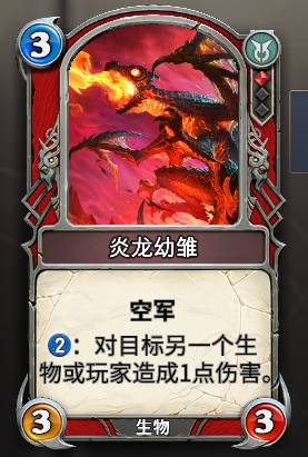 《秘境对决》黑红解场中速流卡组介绍