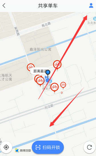 《高德地图》退摩拜单车押金的方法介绍