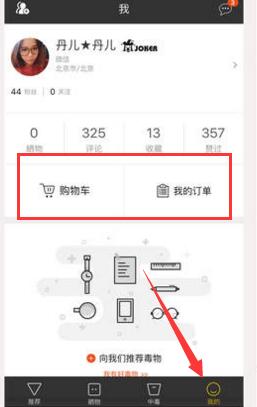 《毒物》物品购买规则说明介绍