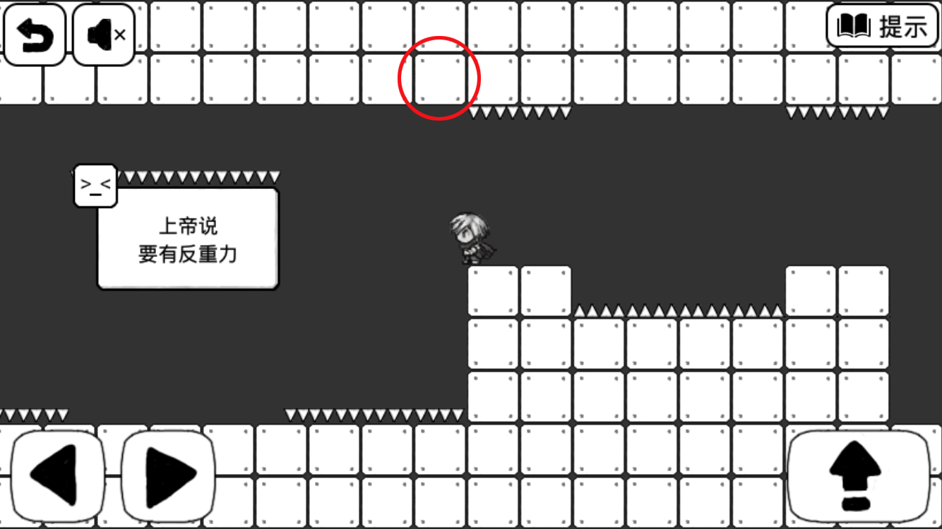 《比较简单的大冒险》3-5图文攻略