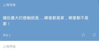 《无秘》好友关注功能使用说明