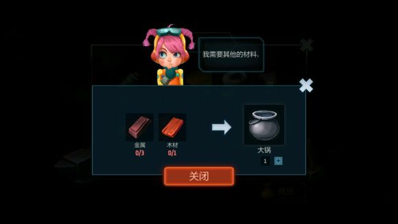 《安可拉》衍生物配方一览