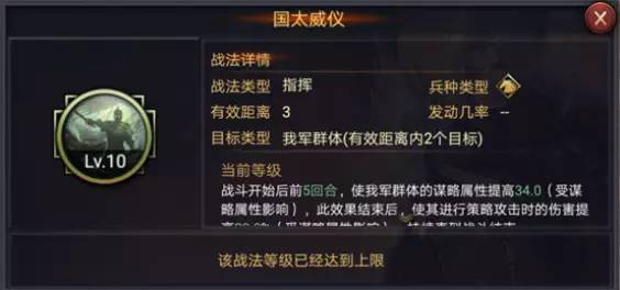 《率土之滨》新型太监队推荐