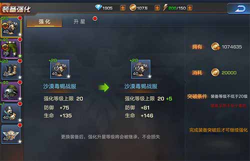 《魂斗罗：归来》火力提升最全途径心得