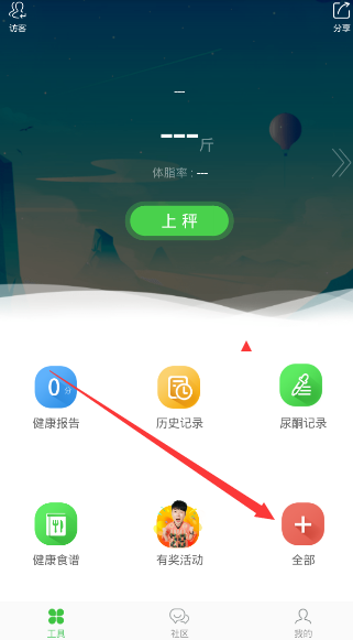 《变啦》实用性评测分析说明