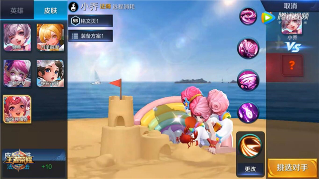 《王者荣耀》缤纷独角兽详解