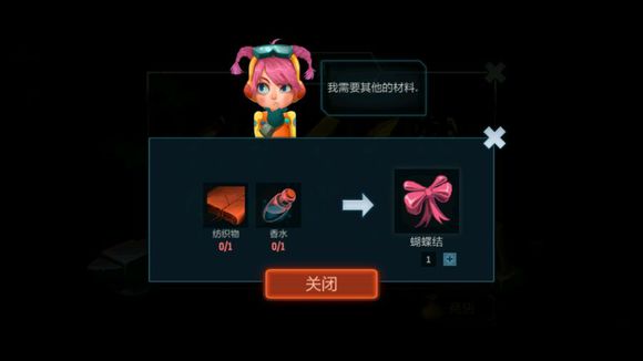 《安可拉》有价值的物品配方一览