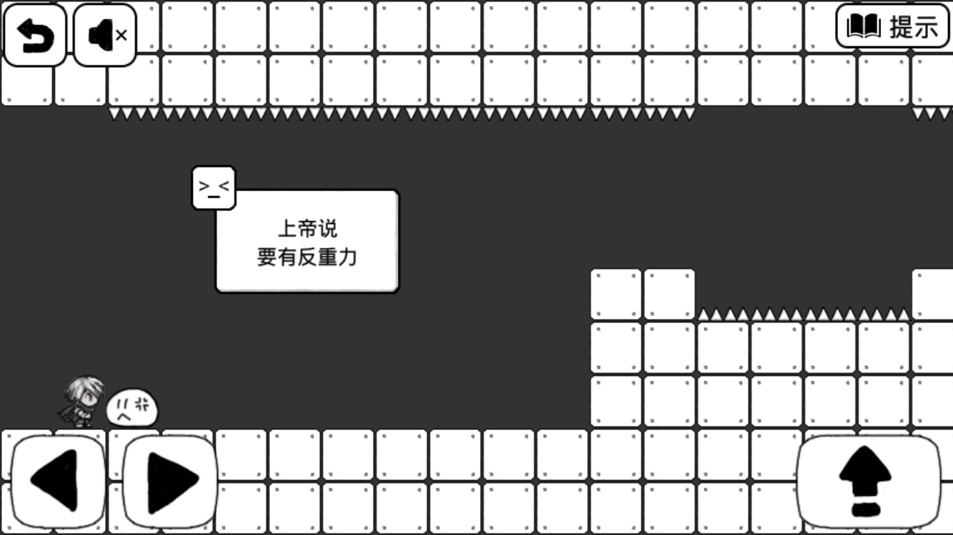 《比较简单的大冒险》3-5图文攻略