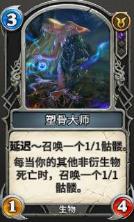 《秘境对决》排位卡组推荐——黑绿半控制套