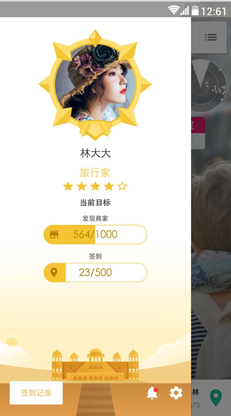 《随便走》玩法说明介绍