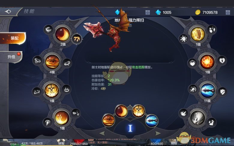《奇迹MU：觉醒》万魔塔剑士通关攻略