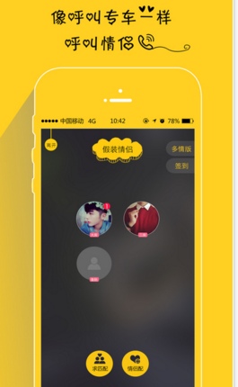 《隔壁同学》账号注销规则说明介绍