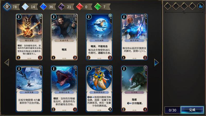 《秘境对决》卡牌游戏新潮流——现开模式玩法介绍