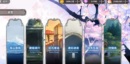 《王与异界骑士》污染值增长解析