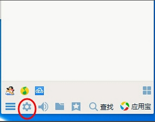 《QQ》解绑手机号的方法介绍
