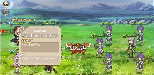 《姬魔恋战纪》荆州BOSS黄忠12级攻略