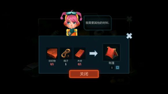 《安可拉》衍生物配方一览