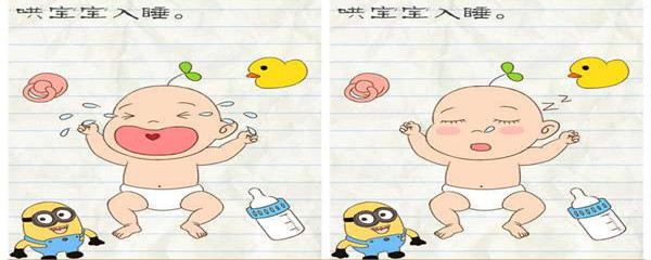 最囧游戏2第50关怎么过