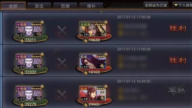 《率土之滨》新型太监队推荐