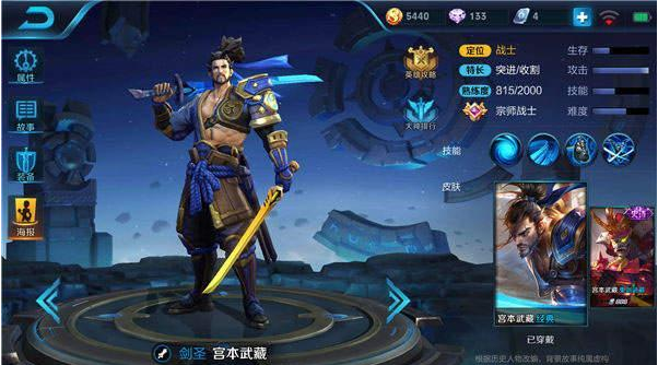 《王者荣耀》s8凯克制方法详解