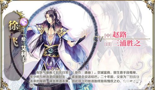 《王与异界骑士》骑士档案开启方法介绍