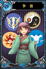 《神代梦华谭》神迹卡争议图鉴