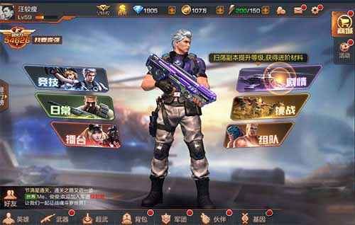 《魂斗罗：归来》火力提升最全途径心得