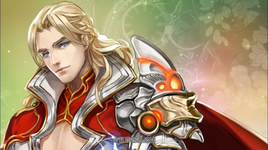 《王与异界骑士》值得培养的三星骑士推荐