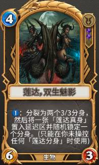 《秘境对决》排位卡组推荐——黑绿半控制套