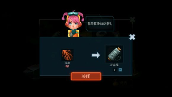 《安可拉》衍生物配方一览