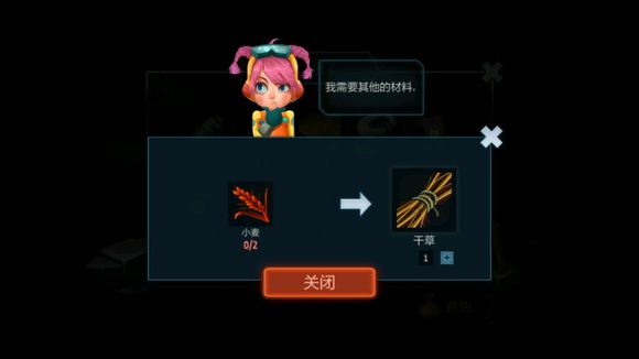 《安可拉》衍生物配方一览