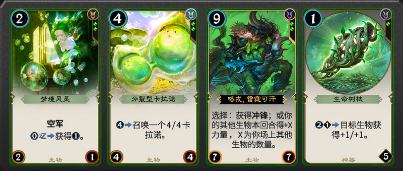 《秘境对决》卡牌的颜色哲学