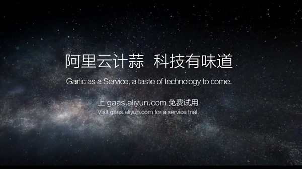 阿里云计蒜的相关功能作用介绍