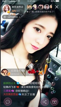 《舞帝直播》实用性评测分析说明