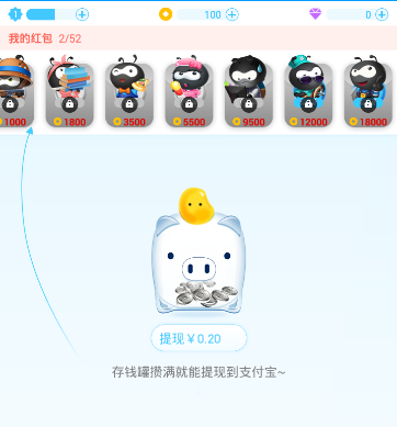 《派派》取消显示新人标志的方法介绍