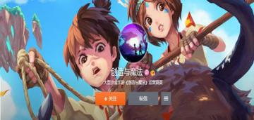 《创造与魔法》激活码怎么获得