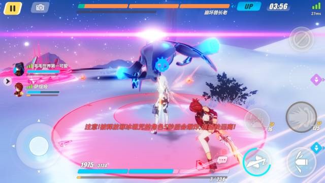 《崩坏3》雪狼小队第1章攻略
