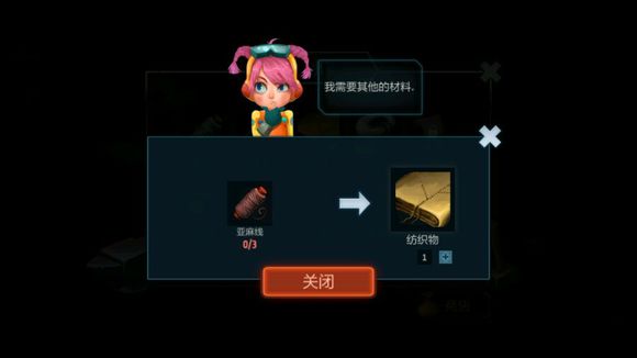 《安可拉》衍生物配方一览