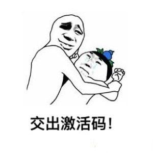 《创造与魔法》激活码怎么获得
