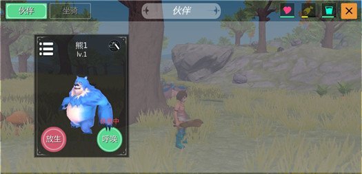 《创造与魔法》熊怎么抓
