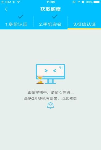 《还乐》审核规则说明介绍