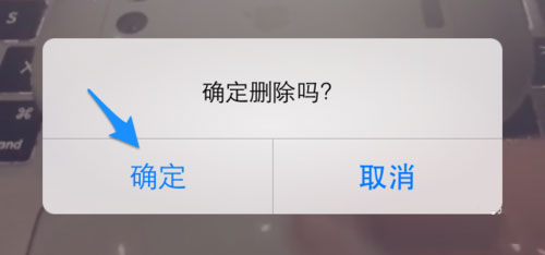 《美拍》删除已发布视频的方法介绍
