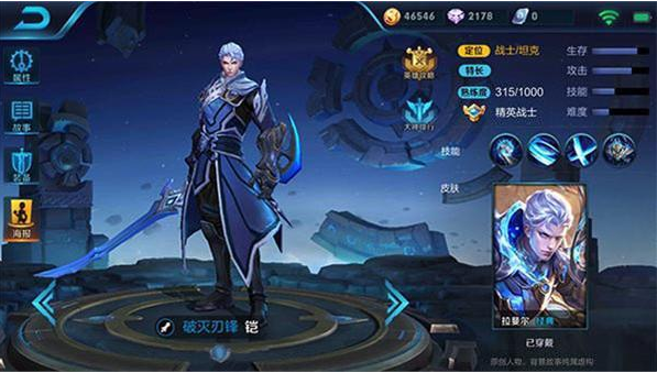 《王者荣耀》s8凯克制方法详解