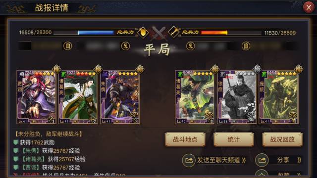 《率土之滨》黑科技碰瓷套路解析