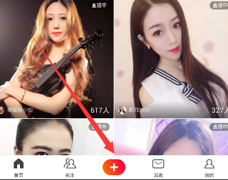《火山小视频》直播游戏功能说明介绍