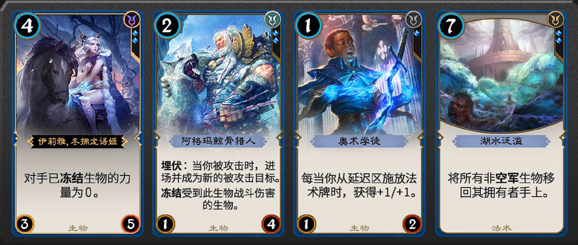 《秘境对决》卡牌的颜色哲学
