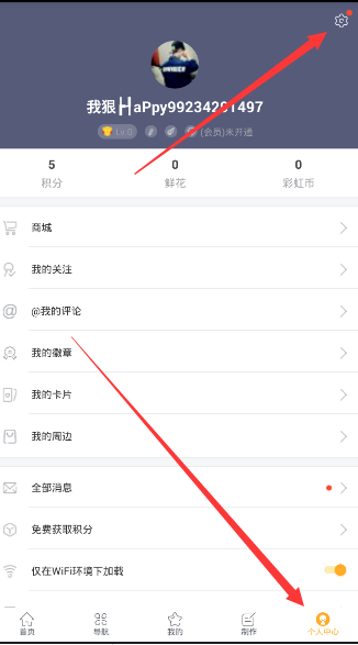 《橙光游戏》账号退出方法说明解析