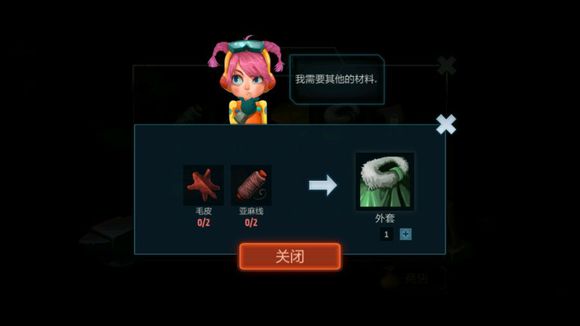 《安可拉》衍生物配方一览
