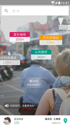 《随便走》玩法说明介绍